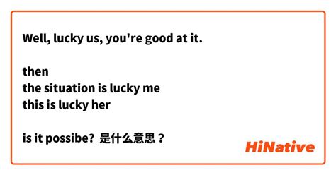 lucky 英文|lucky是什么意思